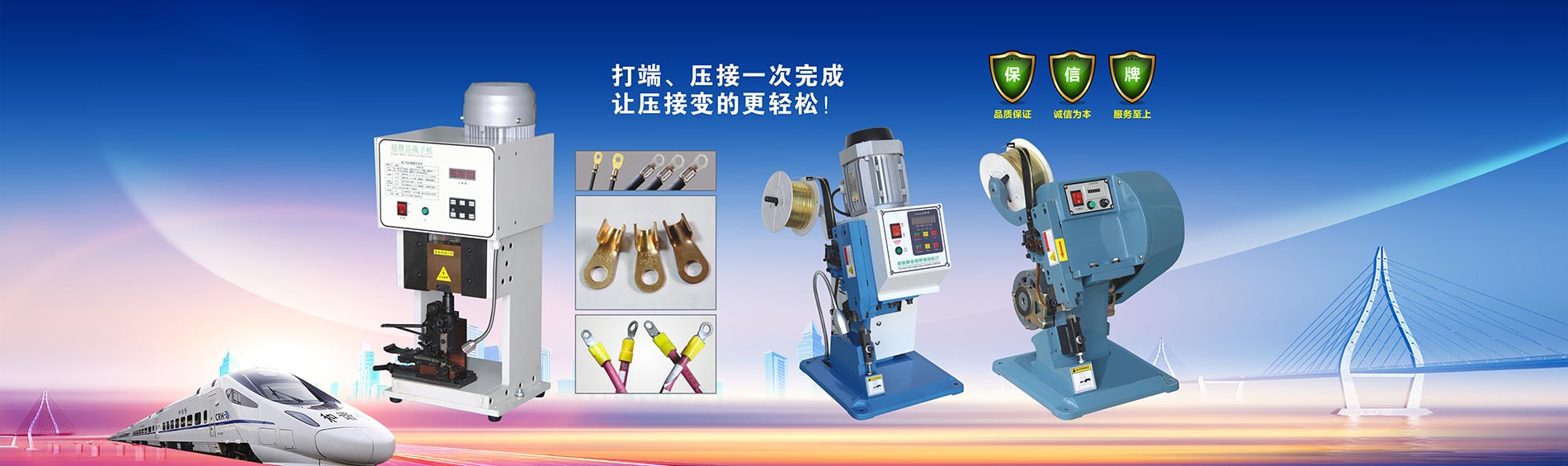 科源華順機械設備有限公司
